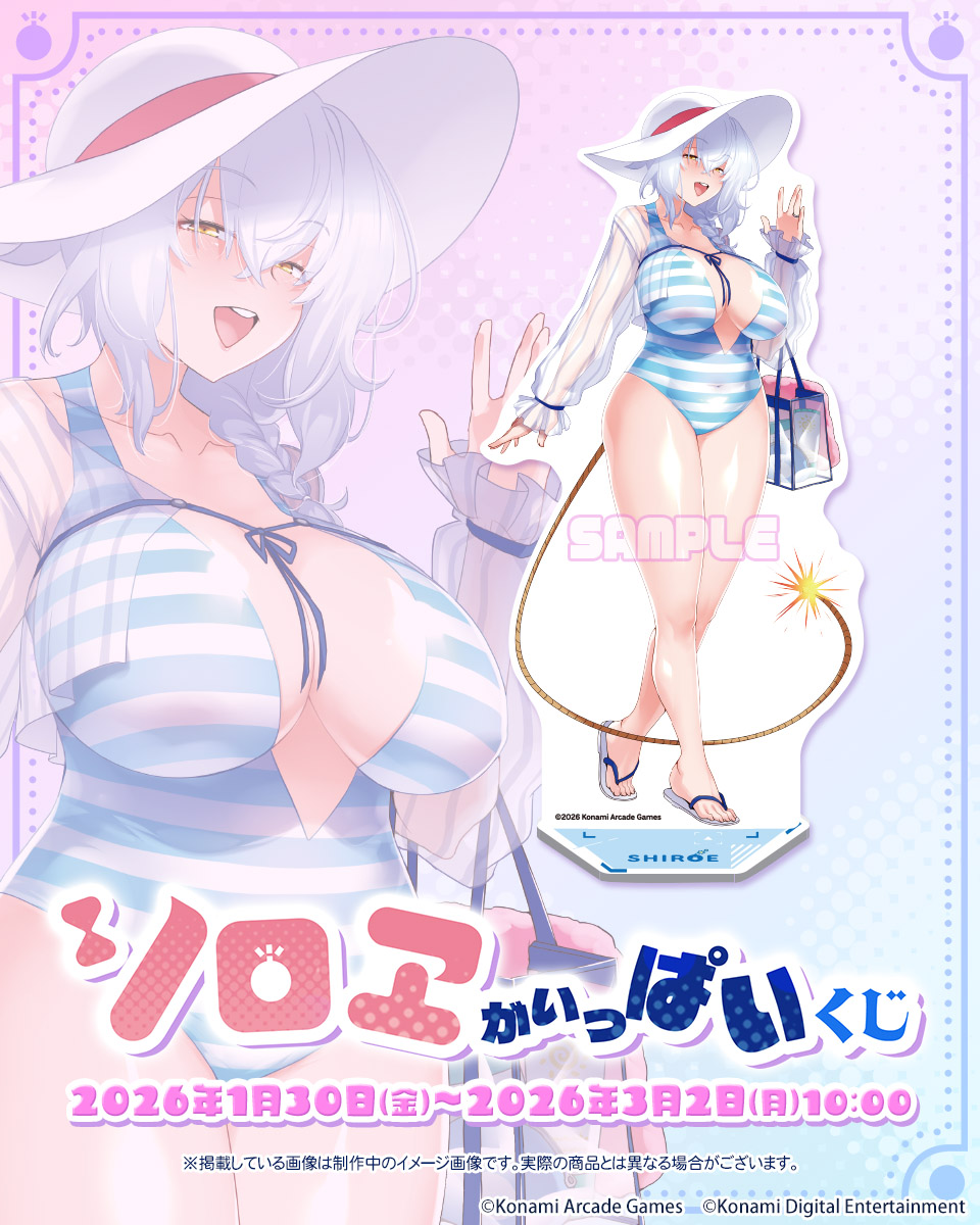 コナミ プレミアムくじ ONLINE (@573Kuji) / Posts / X