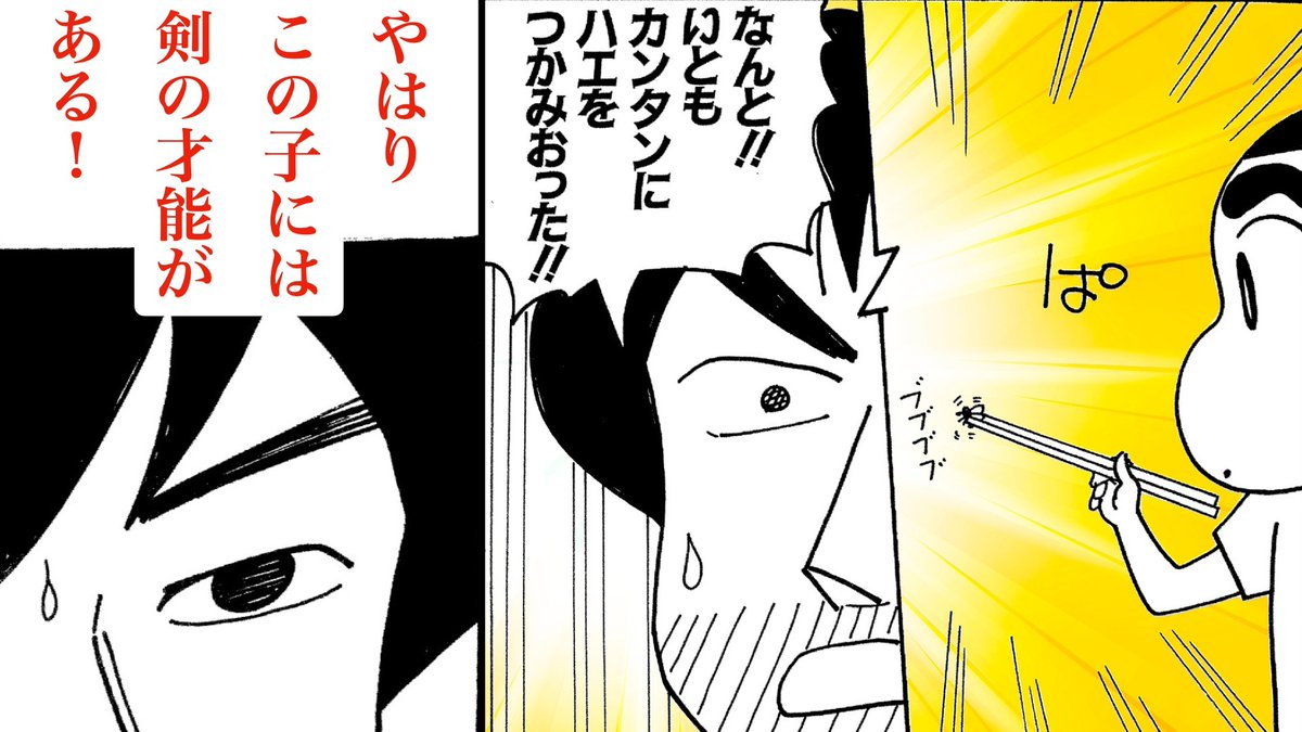 オラのおかつやくをYouTubeで読めば〜💗 「ジュニア版 #クレヨン