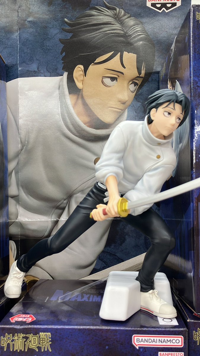 ✨2階プライズ情報✨ 呪術廻戦MAXIMATIC YUTA OKKOTSU-死滅回游- 入荷