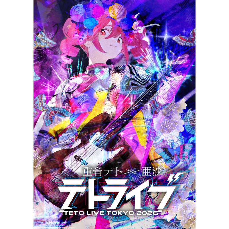 ··· TETO LIVE 2026 ··· 重音テトが亜沙バンドのボーカルとなっ