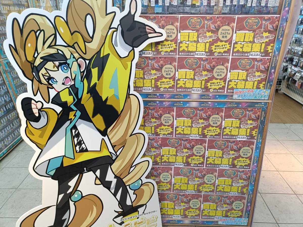 お迎え準備完了しました💪🔥みなさまのお持ち込みお待ちしております🙌✨