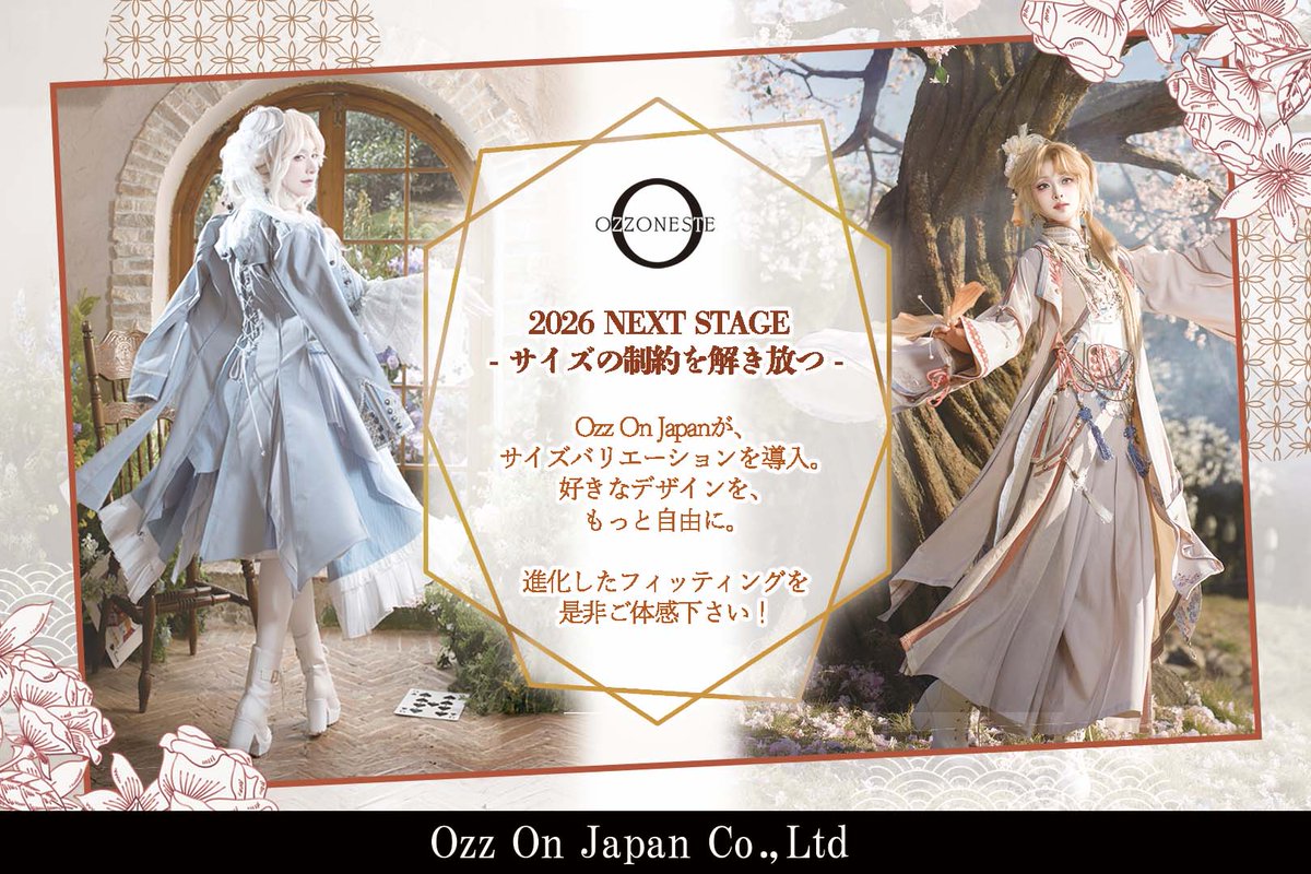 OZZON JAPAN (@ozzon_japan) / Posts / X