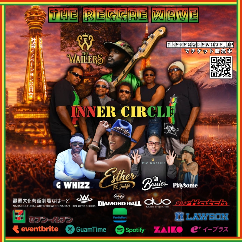 1つのツアー。4都市。🇯🇵🌊 レゲエ界のレジェンド、ザ・ウェイラーズ