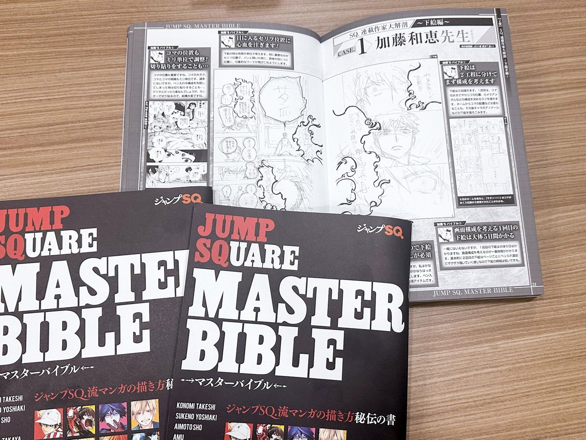 📣コミティア155 出張編集部📣 明日2/22㊐ 開催の #コミティア155 にて