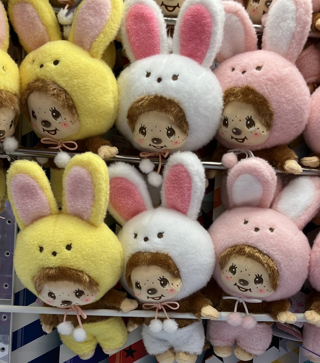 モンチッチ うさぎさんBIGぬいぐるみ #タイステ