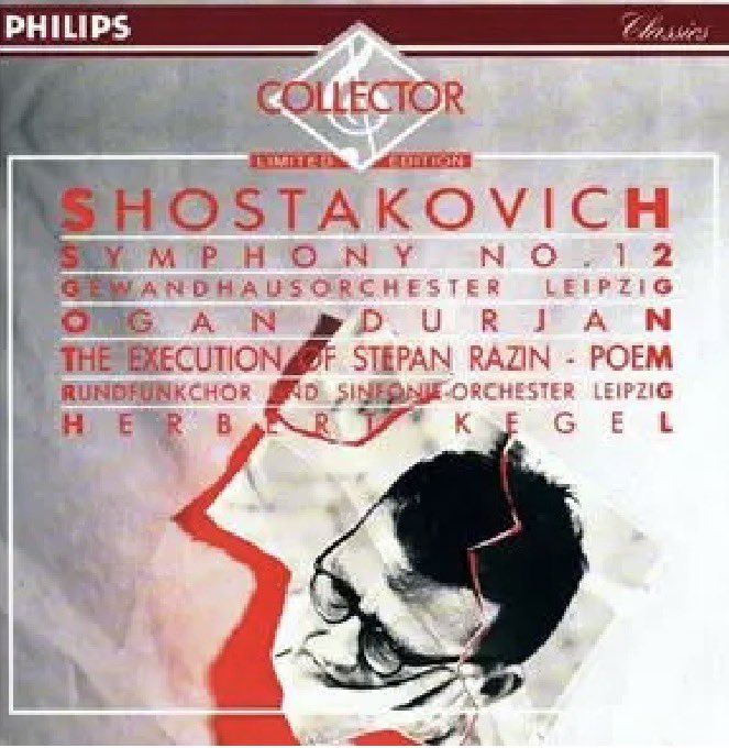 ドゥリアン盤の併録は、ショスタコーヴィチが1964年に作曲した