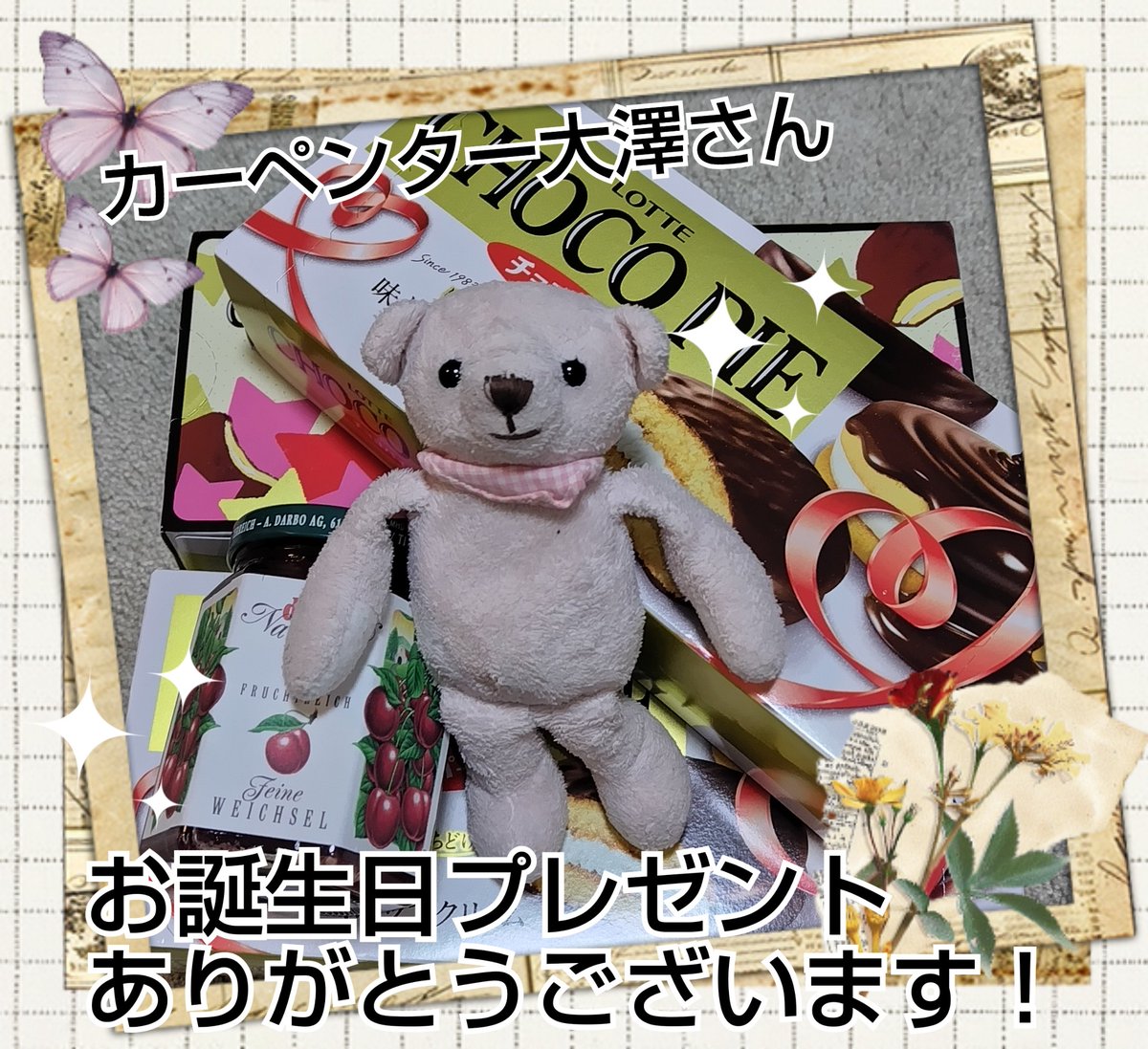 くまさん。🐻🌺 (@xkuma_nekox) / Posts / X