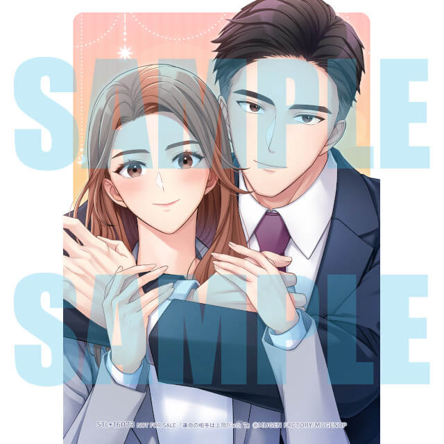 📢 ご予約受付中！ ＼ 2/27発売予定 #weavinコミックス 運命の相手は