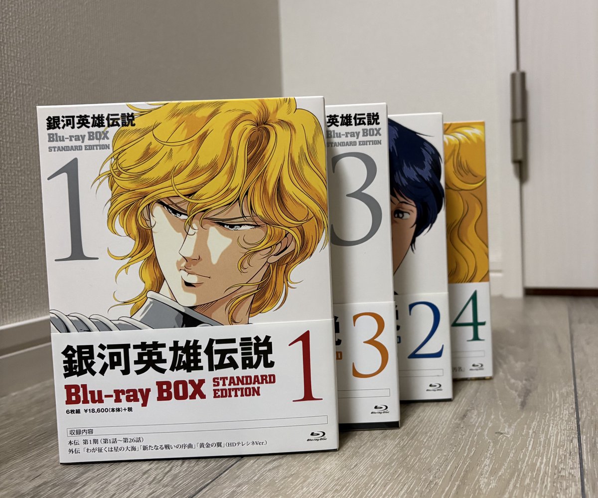 極主夫道 Blu-ray BOX