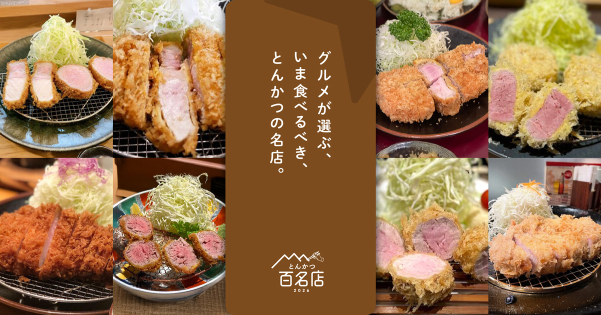 夜中に見てはいけないやつ