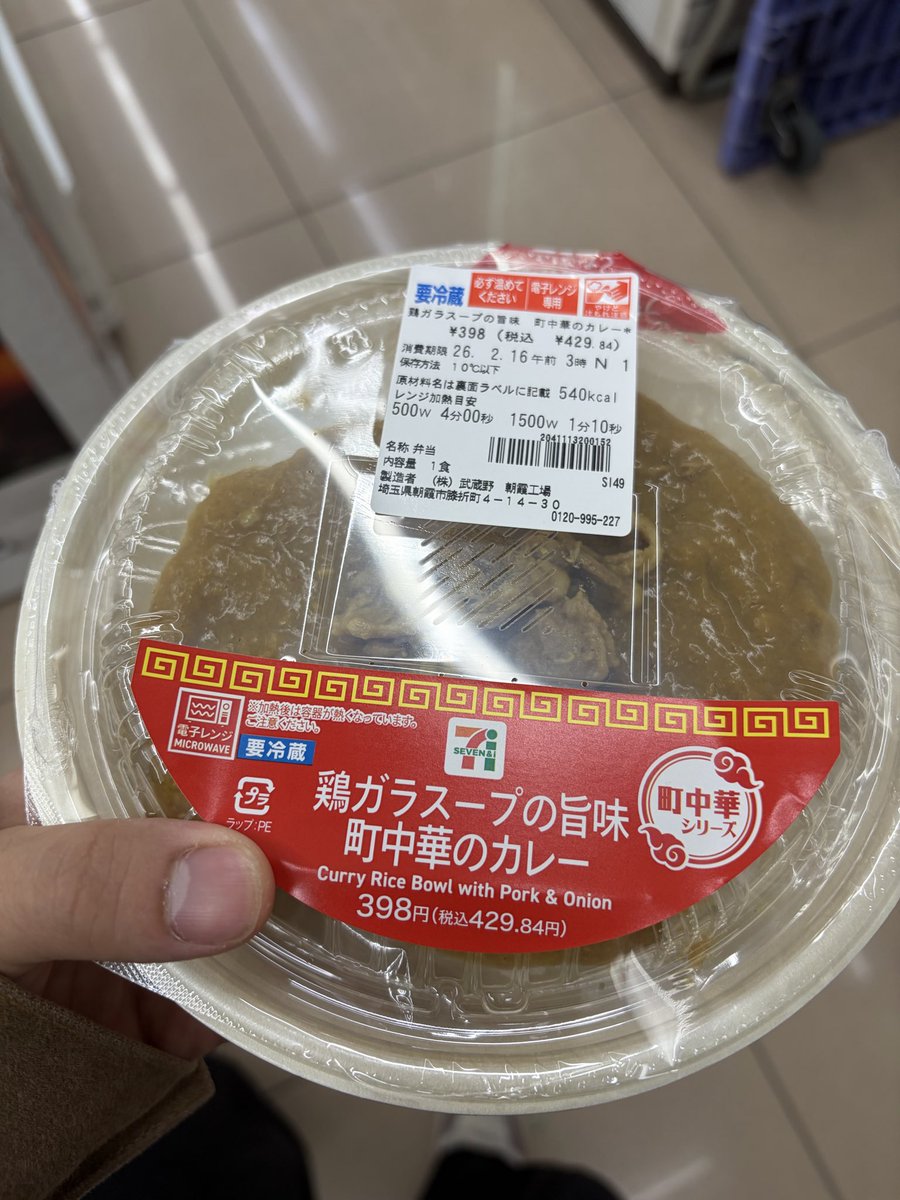 7ORDER (@7order_official) / Posts / X