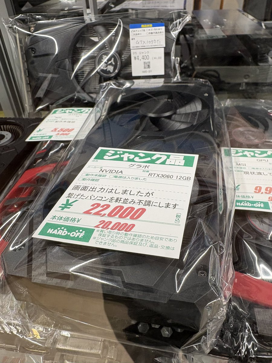 なおみ🍙 (@nyaomin703) / Posts / X