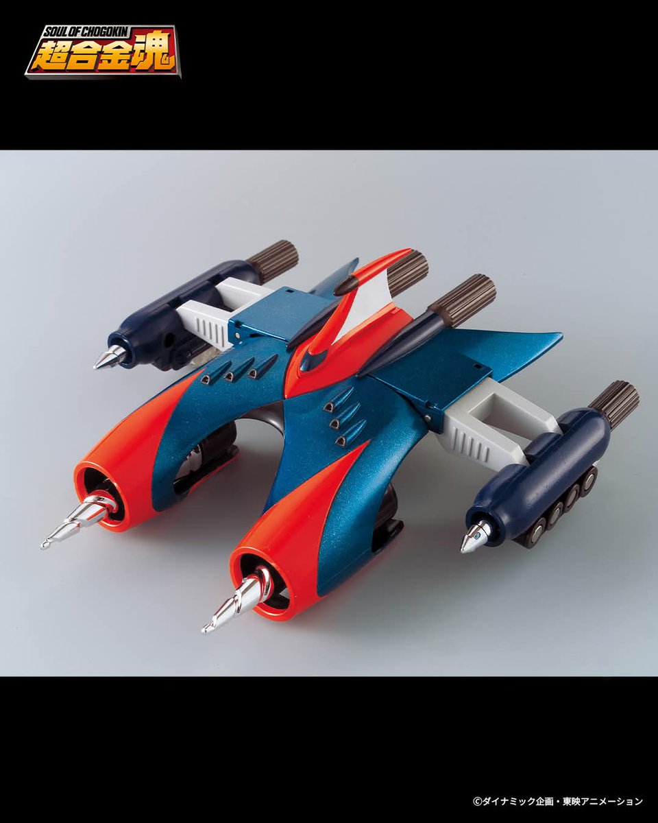 Bandai Soul Of Chogokin GX-04S Grendizer King Of The Universe Set