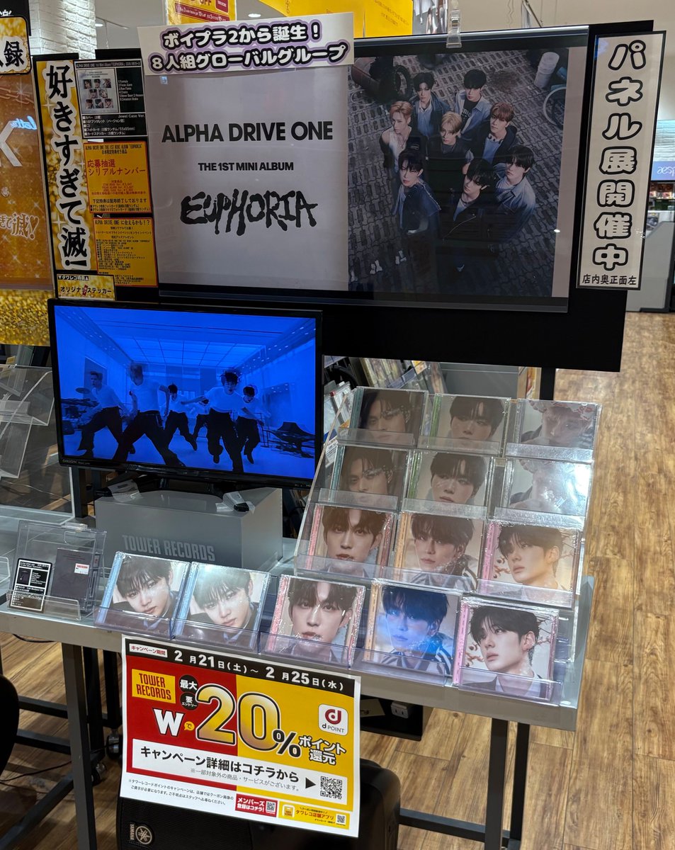 ALPHADRIVEONE】 THE 1ST MINI ALBUM 'EUPHORIA 日本限定特典付き商品