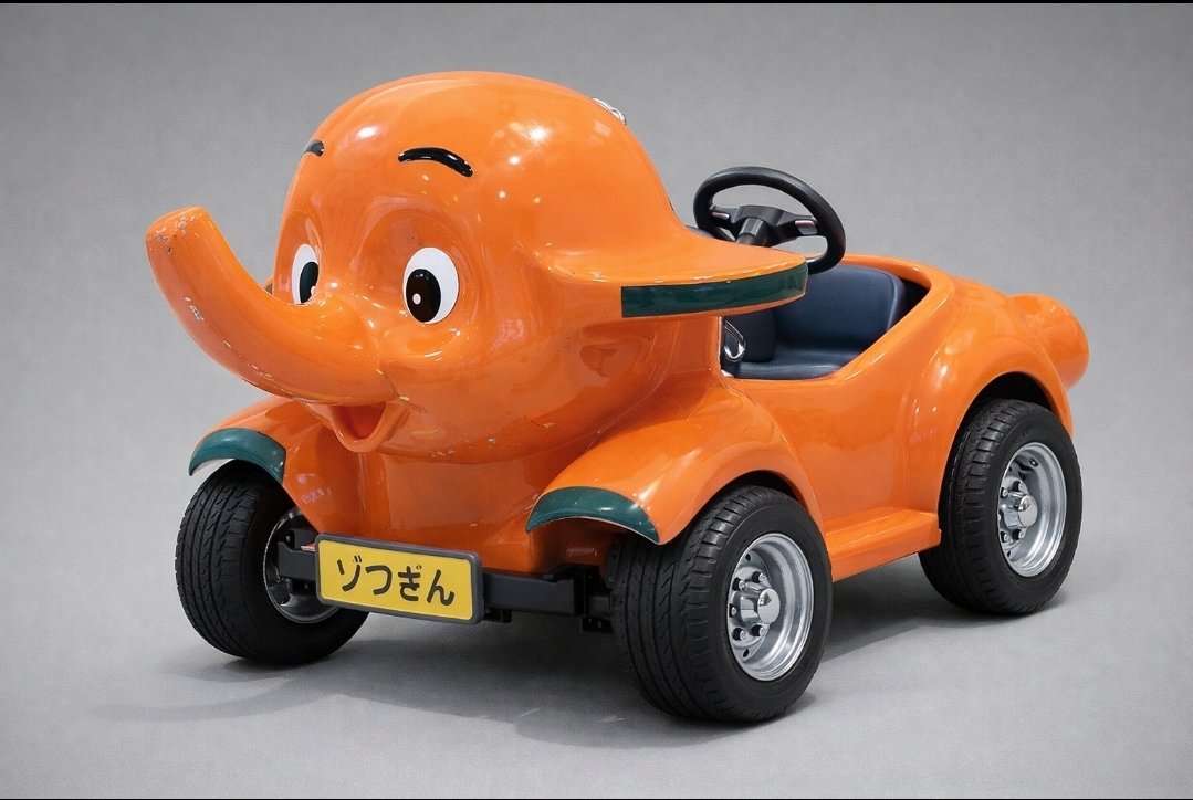 サトちゃん見付けたんでChatGPTに公道仕様とSPLモデルを生成させたら