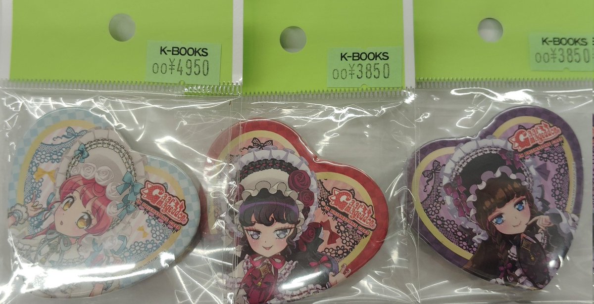 入荷情報】 プリパラ ガァルマゲドン 着せ替えぬいぐるみ 特典缶バッジ