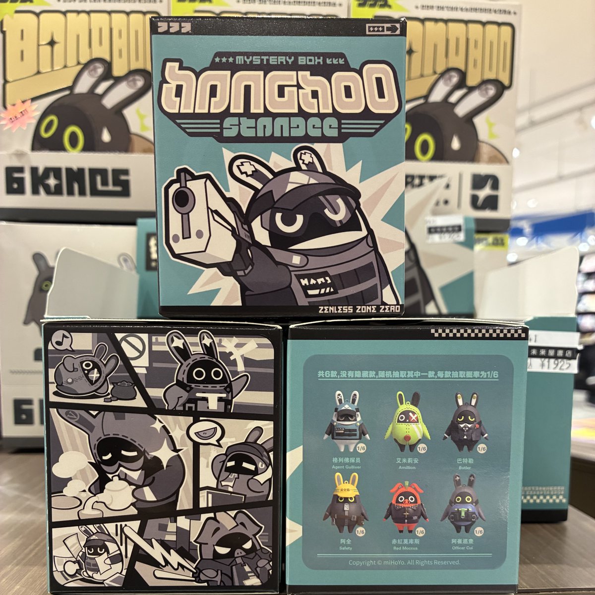 ✳︎#ゼンゼロ✳︎ 【クールポンプフィギュア ブラインドボックス】 が