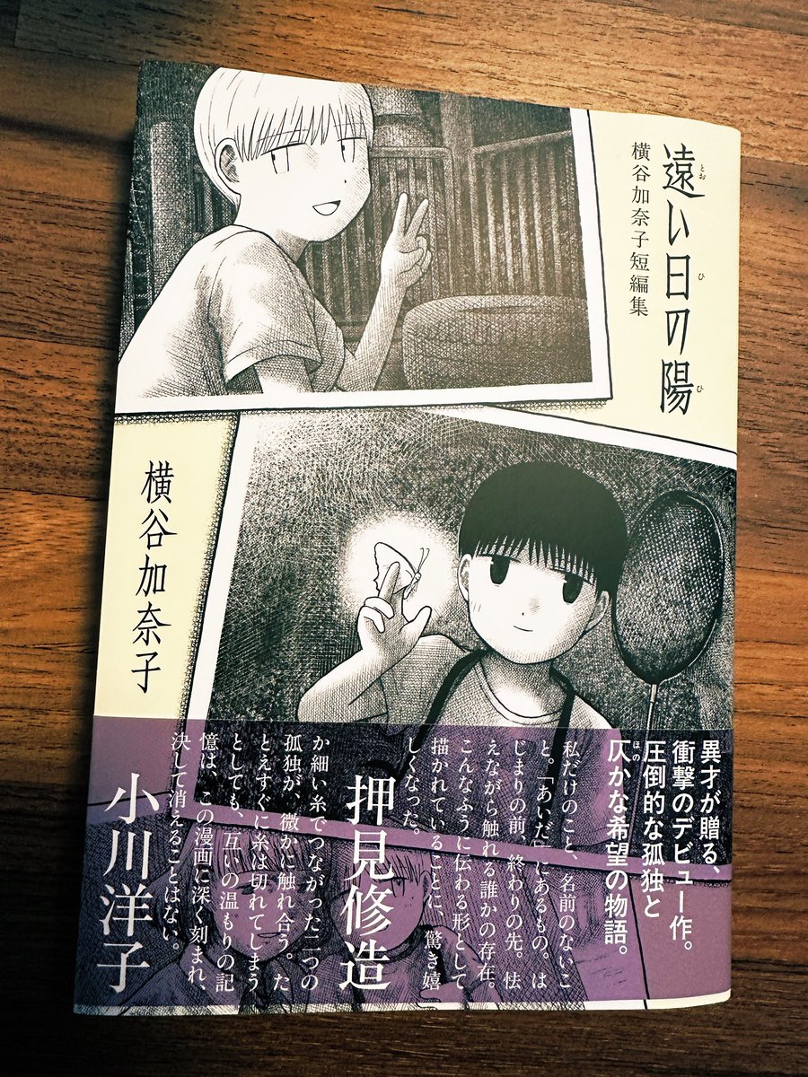 SOOOO (@soooo_jp) / Posts / X