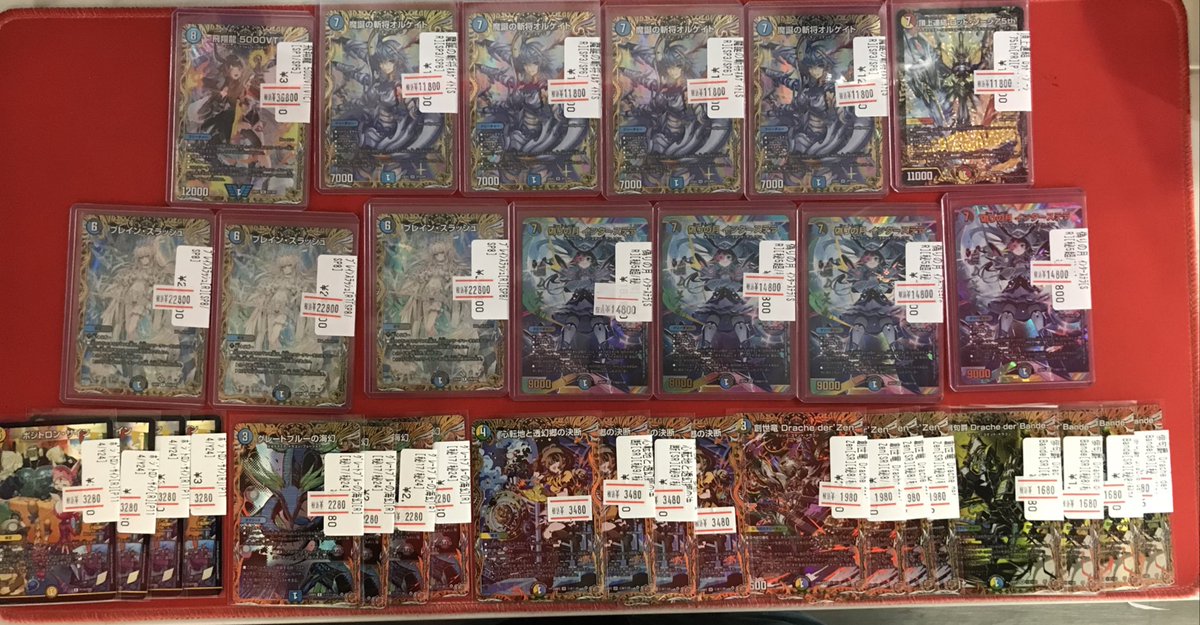 デュエマ】 ⚡️⚡️⚡️SALE品更新情報⚡️⚡️⚡️ デュエマSALE品