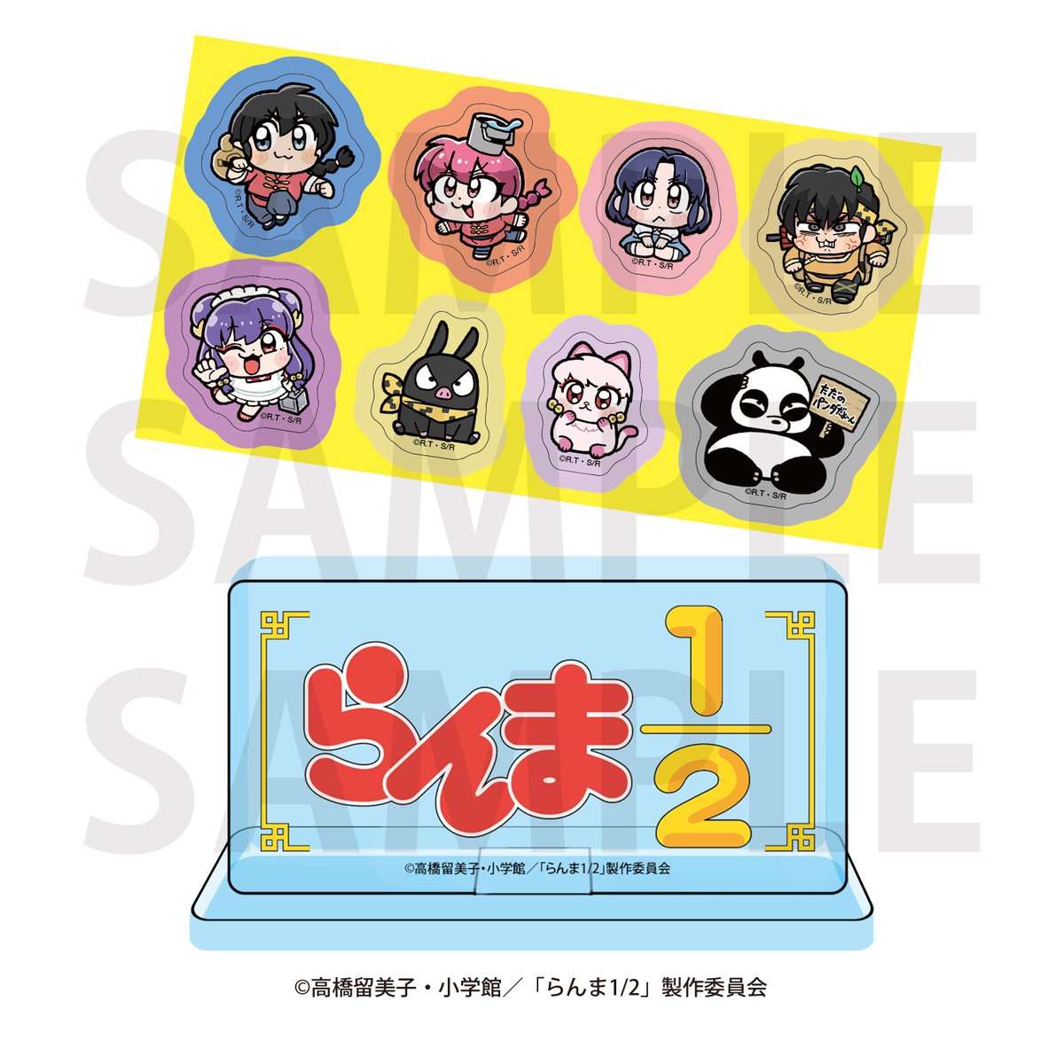 コレイズにて予約受付開始！ らんま1/2×大川ぶくぶ_ロゴアクリル