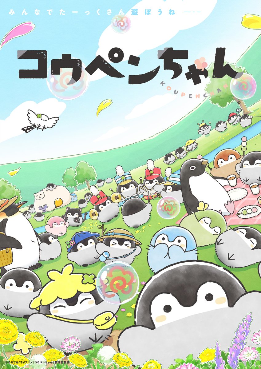 コウペンちゃんグッズ公式 (@kouhou7) / Posts / X