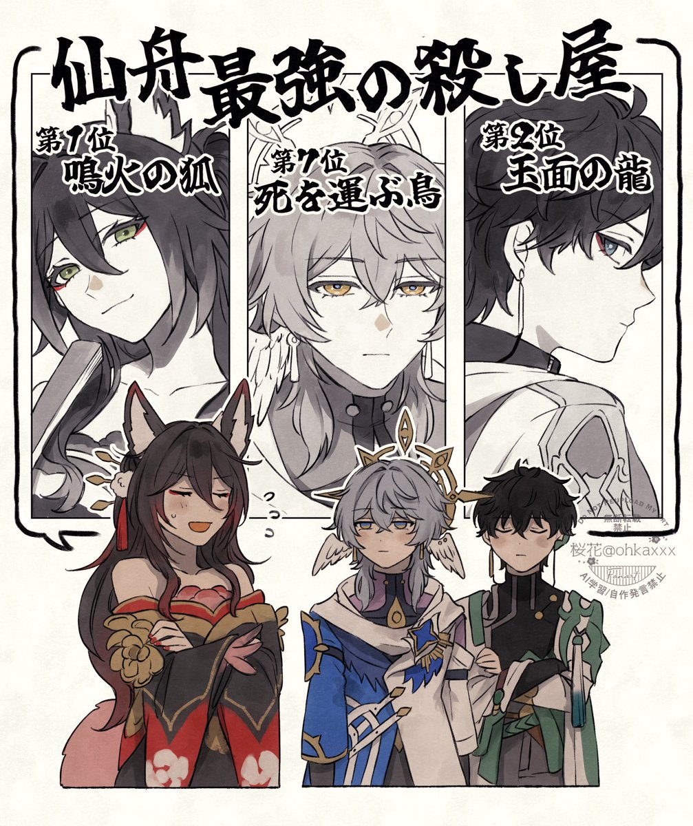 兔仔 (@s86070070) / Posts / X