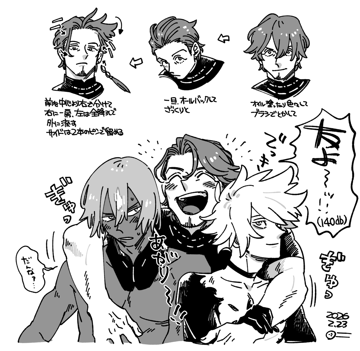 🫶猫飯屋🫶 (@neko_meshi_ya) / Posts / X