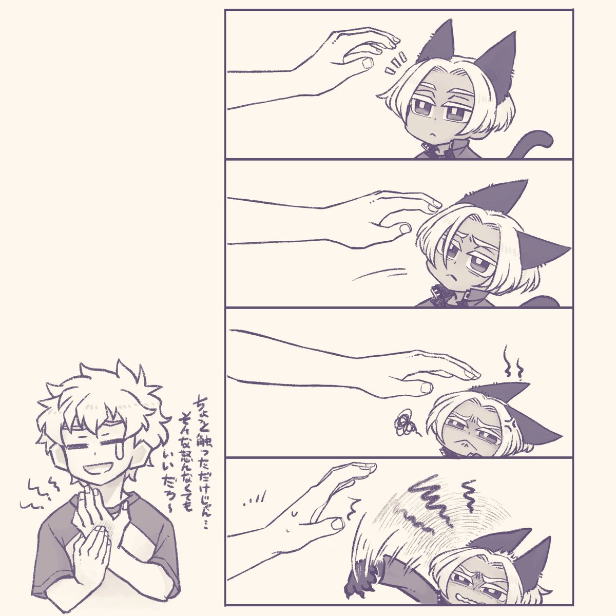 🏍️お兄ちゃんと一緒なら、🐈🎴きっとゴロゴロしてそう🤭