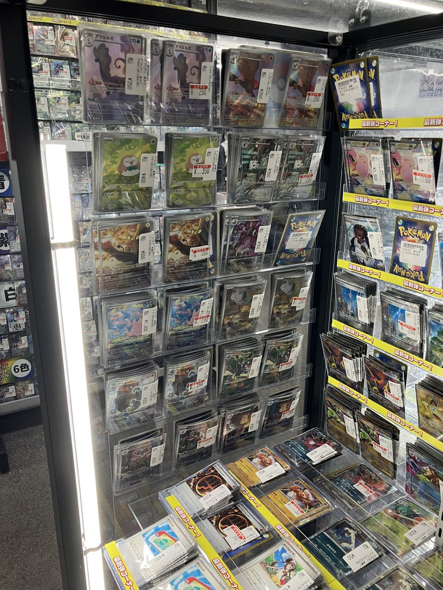 ポケカ 販売情報】 新弾、準新弾 数量特価 作成いたしました！ MAやSSR