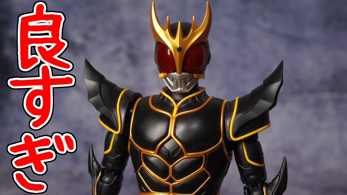 Blokees 仮面ライダークウガ アルティメットフォーム仮組レビューと