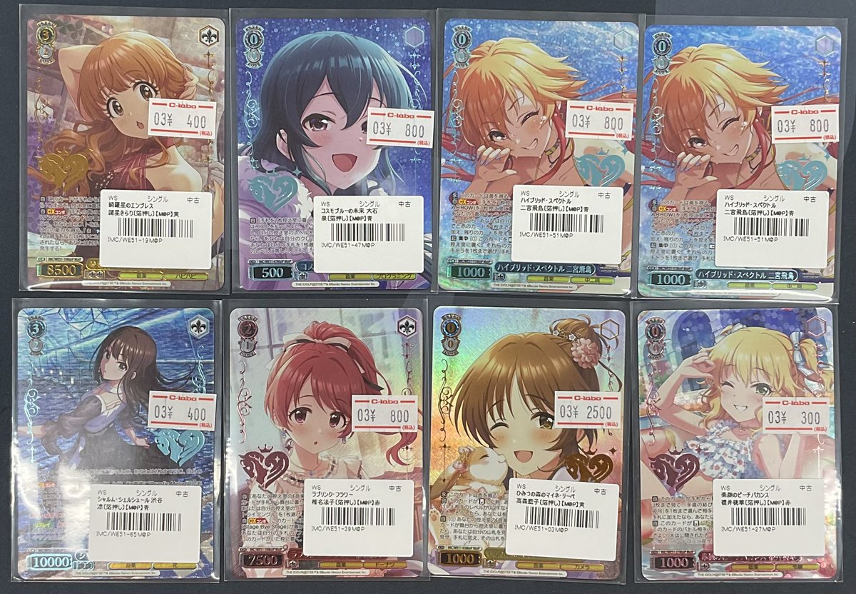 ヴァイスシュヴァルツ 販売情報】 ヴァイスシュヴァルツより こちらの