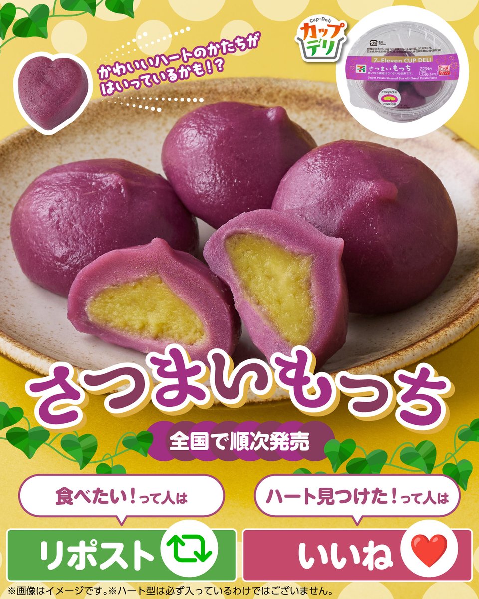 えー食べたい🤤💕