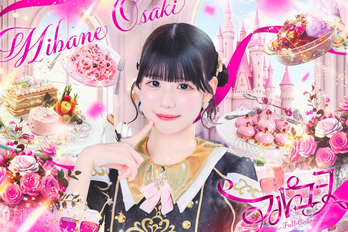 メンバー公開】 ✧桜咲みはね (@FullCo_Mihane ) ✦担当カラー ピンク