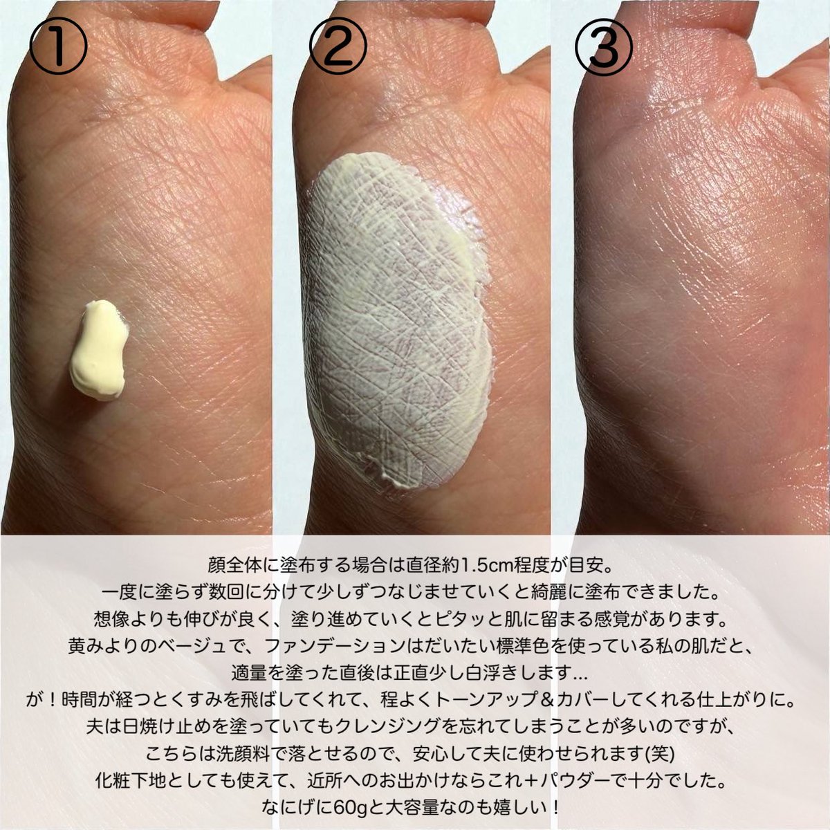 mi💄‎‎🤍 (@midayoooooom) / Posts / X