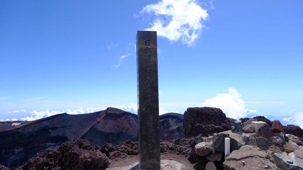 2(ふ)2(じ)3(さん)?