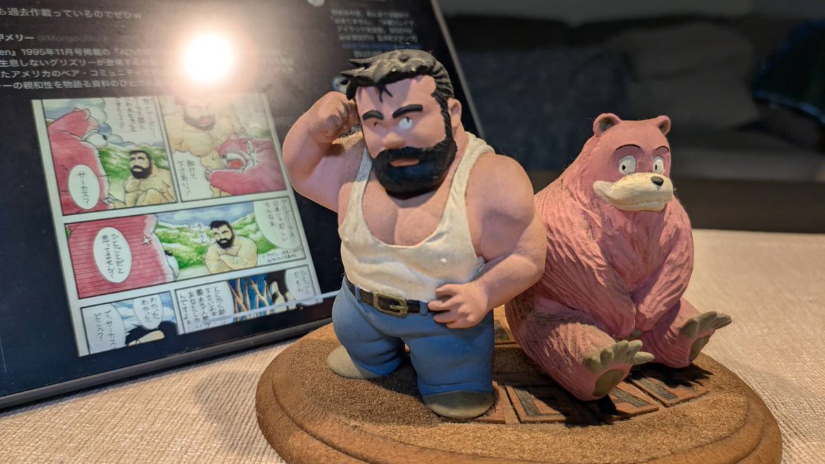 RT @go_fujimoto: あまりの懐かしさに棚から引っ張り出してきた。当時