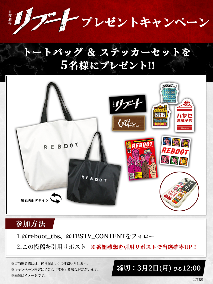 トートバッグだ😆めちゃくちゃ大きくて使いやすそうで欲しかったやつ