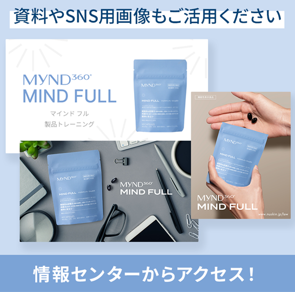 Nu Skin Japan Biz News【公式】 (@nusken0423) / Posts / X