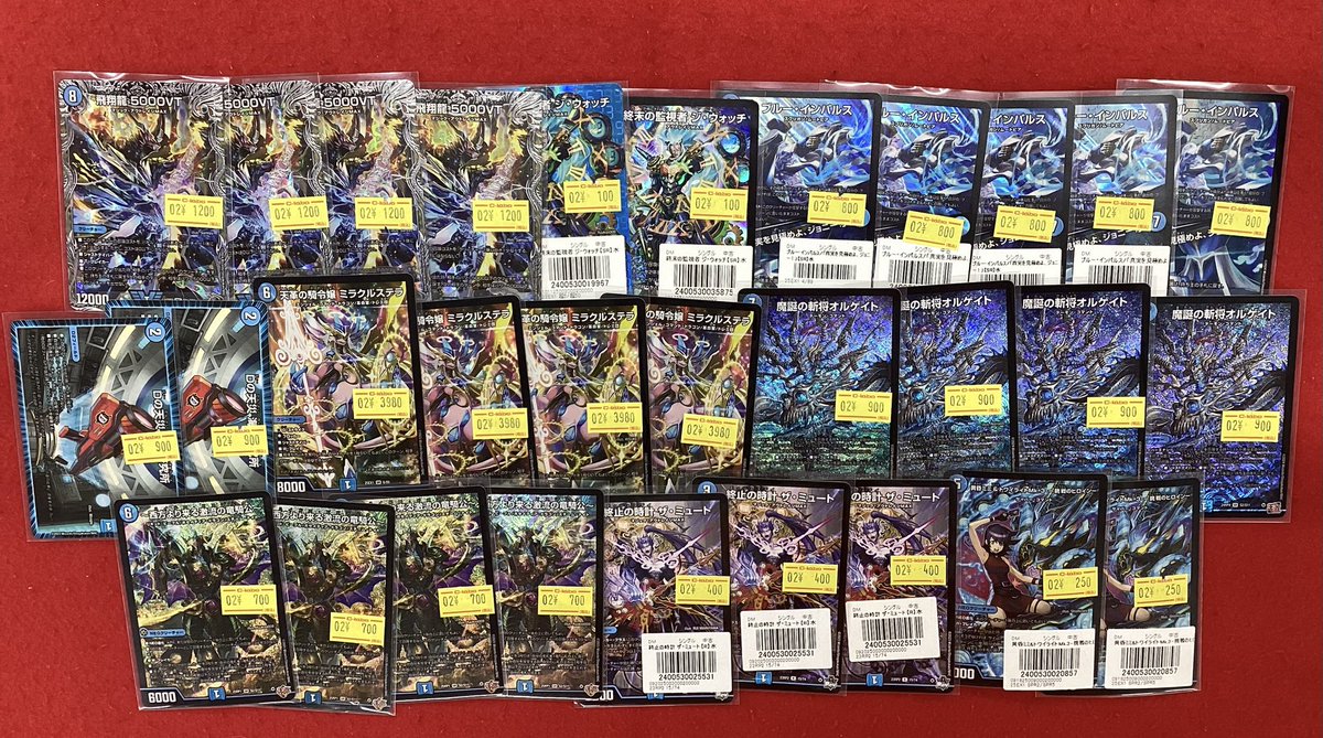デュエルマスターズ デュエマ 販売情報】 水文明のデッキパーツを多数