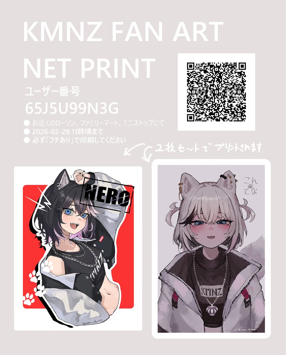 さすがに良すぎる👏