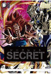 Vジャンプ5月号 ゴジータ #ドラゴンボール #フュージョンワールド