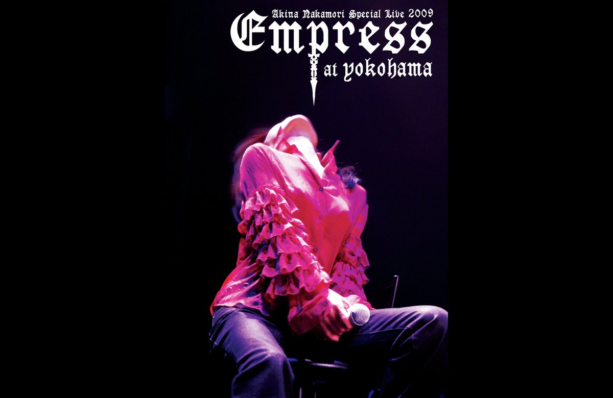 中森明菜、心に響く歌姫の調べ ／／ //  ＼＼ 『Akina Nakamori