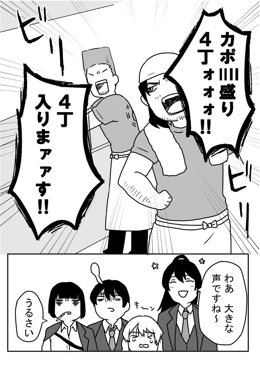 ミーロン (@riukouMalus) on X