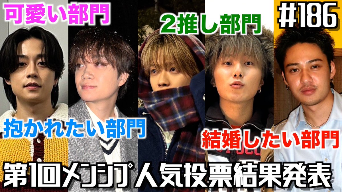 コムドット (@Comyoutuber2) / Posts / X