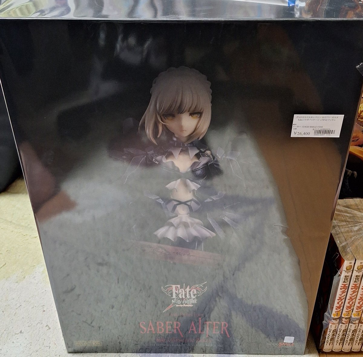 グッドスマイルカンパニー Fate/stay night セイバー・オルタ huke