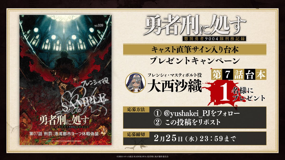 Post by ゆぅきぃ on X: 抽選プレゼント✨