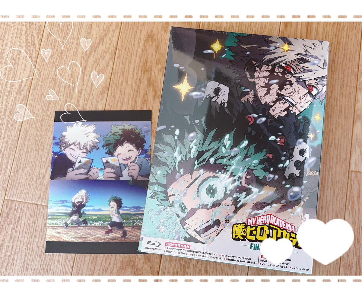 届いた！特典はまだ入ってなかったけど豪華すぎない？すご！