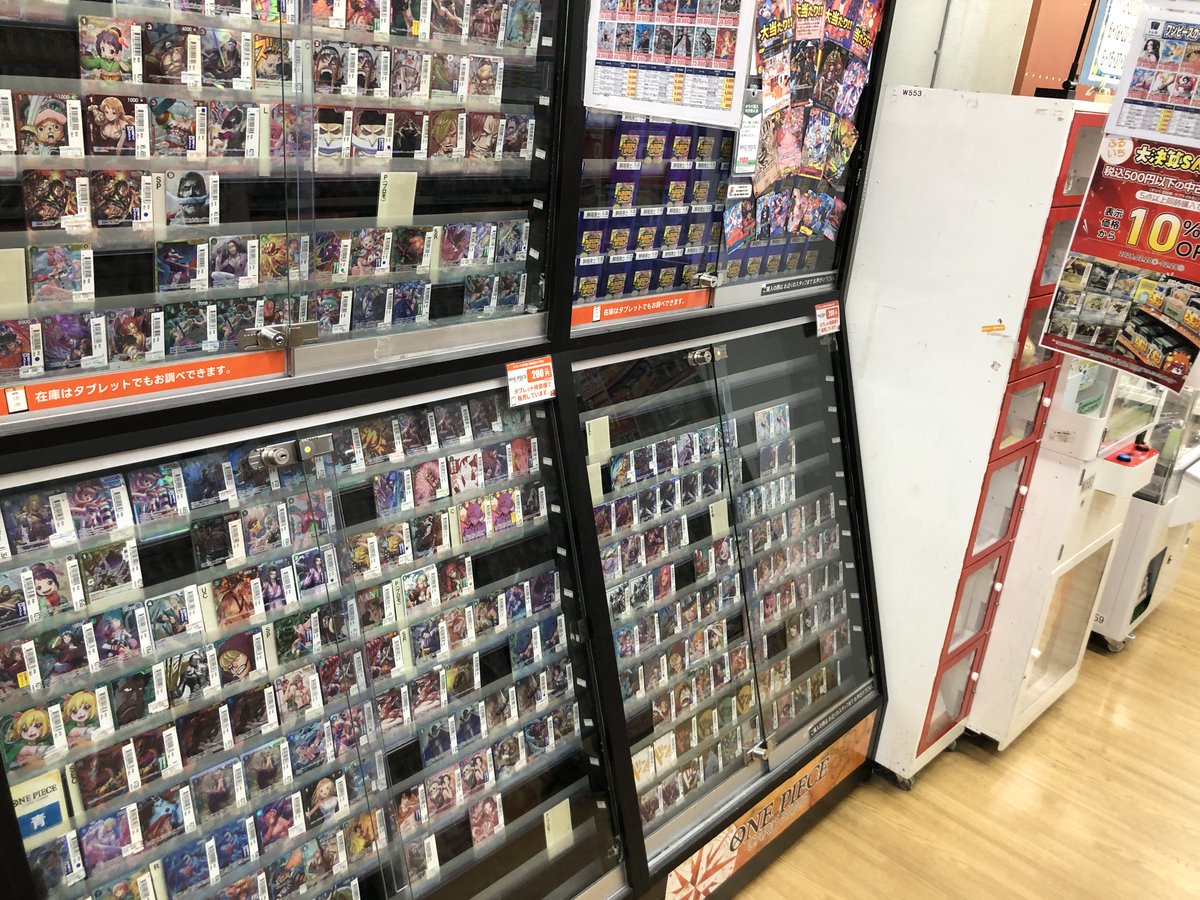 ✨大決算セール第2弾開催✨ 500円以下の中古トレカを5⃣枚以上同時購入