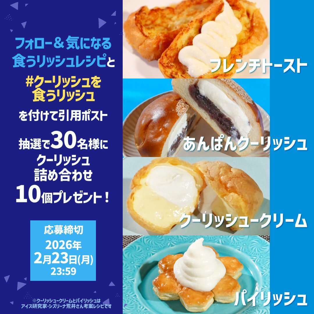 あかり (@happy_akarin) / Posts / X