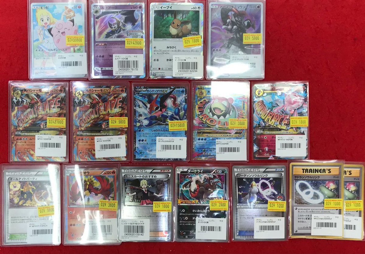 ポケカ 販売情報】 ポケモンカードゲームより プロモカードが多数入荷